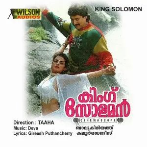 King Solaman image