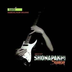 Shonapakhi image