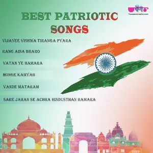 Best Patriotic Songs image