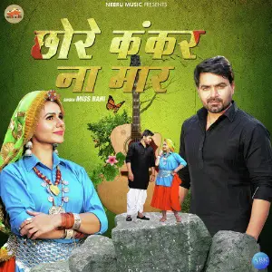 Chhore Kankar Na Maar - Single image