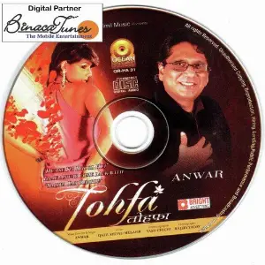 Tohfa image