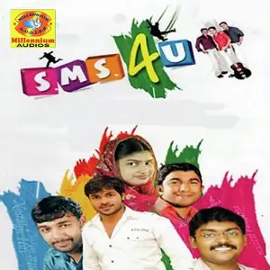 SMS 4 U image