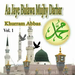 Aa Jaye Bulawa Mujhy Darbar, Vol. 1 image