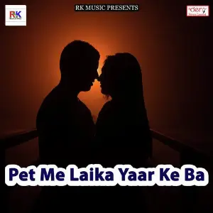 Pet Me Laika Yaar Ke Ba image