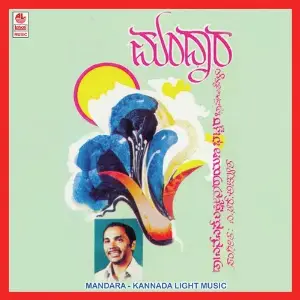 Mandara image