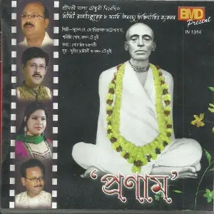 Pranaam image