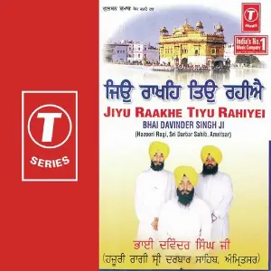 Jyon Raakhe Tyon Rahiye image