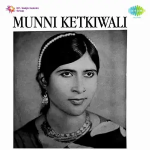 Munni Ketkiwali image