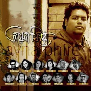 Ayna Phire image