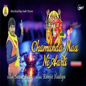 Chamunda Maa Ni Aarti image
