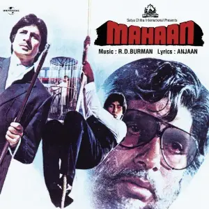 Mahaan (OST) image