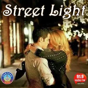 Street Light image
