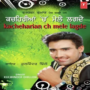 Kacherian Ch Mele Lagde image