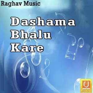 Dashama Bhalu Kare image