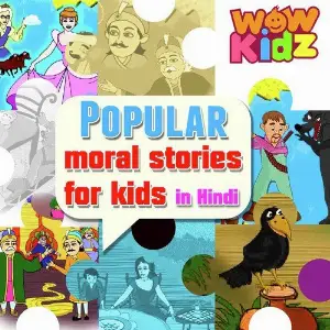 Popular Moral Stories for Kids (In Hindi) image