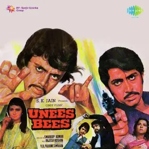 Unees Bees image