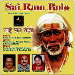 Sai Ram Bolo Anup Jalota, Hemant Mehta, Pawan Grover, Sandhya Sai