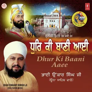 Dhur Ki Baani (Vol 18) image