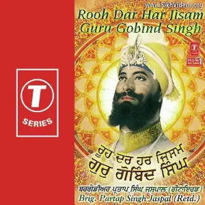 Rooh Dar Har Jisam Guru Gobind Singh image