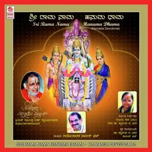 Sri Rama Nama Hanuma Dhama image