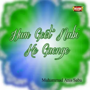 Hum Geet Nabi Ke Gaenge image