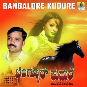 Bangalore Kudure image
