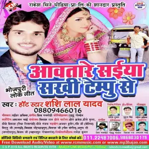 My Best Collection - Anuradha Paudwal Sashi Lal Yadav