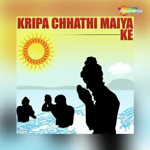 Kripa Chhathi Maiya Ke image