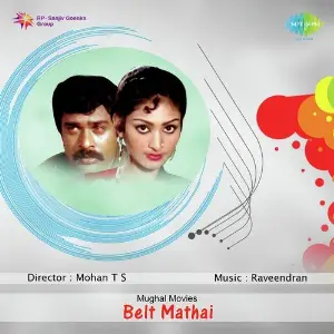 Belt Mathai image