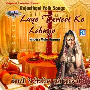 Layo Tericot Ko Lehngo image