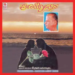 Pranayostava image