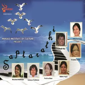 Saptarathi image