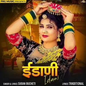 Idani image