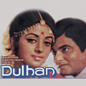 Dulhan image