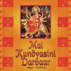 Mai Kundvasini Darbaar image