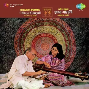 Bhakti Sudha image