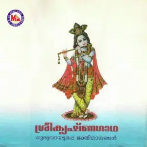 Sree Krishna Gadha image