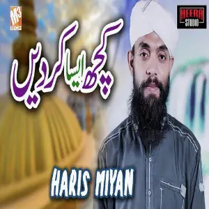 Kuch Aesa Karde - Single image
