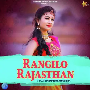 Rangilo Rajasthan - Single image