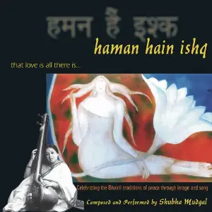 Haman Hain Ishq image