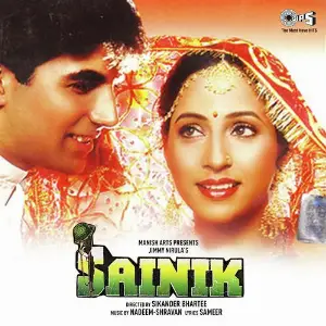 Sainik image