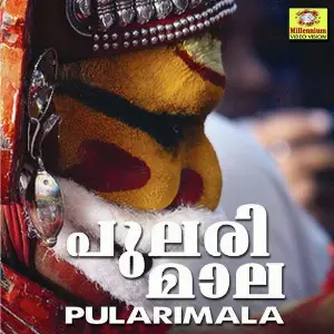 Pularimala image