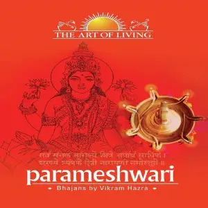 Parameshwari image