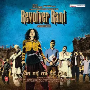 Revolver Rani image