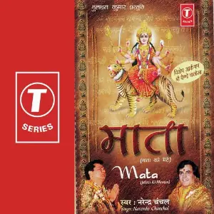 Mata (Mata Ki Bhenten) image