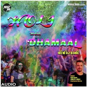 Holi Mein Dhamal image