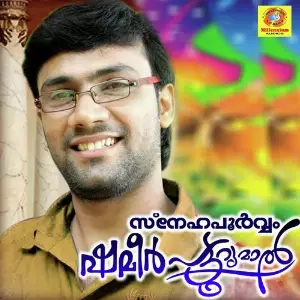 Snehapoorvam Shameer Patturumal image