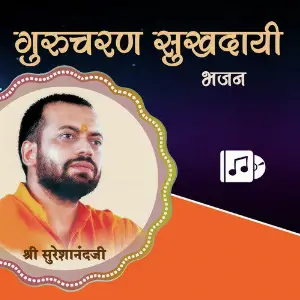 Gurucharan Sukhdai image