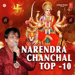 Narendra Chanchal Top 10 image