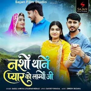 Nasho Thane Pyar Ko Lagyo Ji image